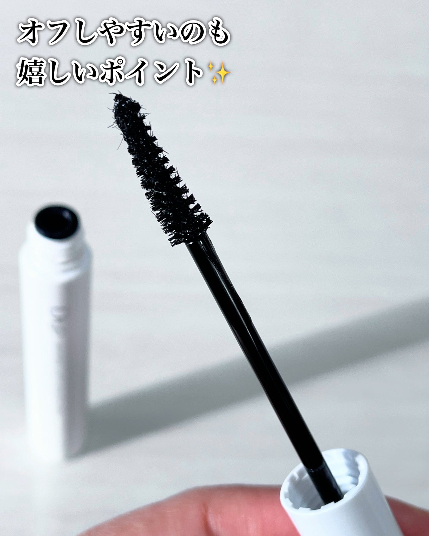 ハイパーリフトマスカラ/D-UP/マスカラを使ったクチコミ(6枚目)