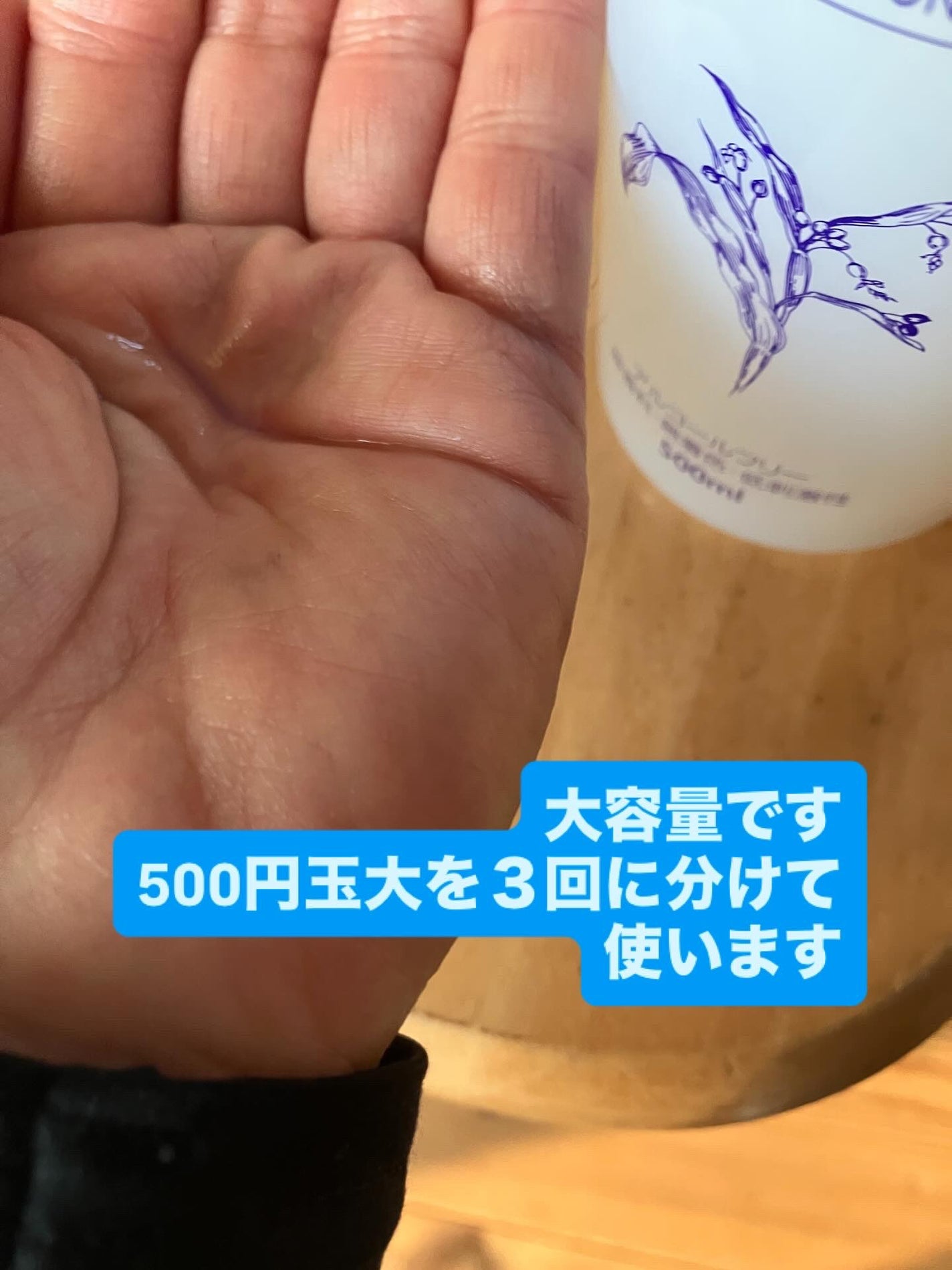 ハトムギ化粧水(ナチュリエ スキンコンディショナー R )/ナチュリエ/化粧水を使ったクチコミ(2枚目)