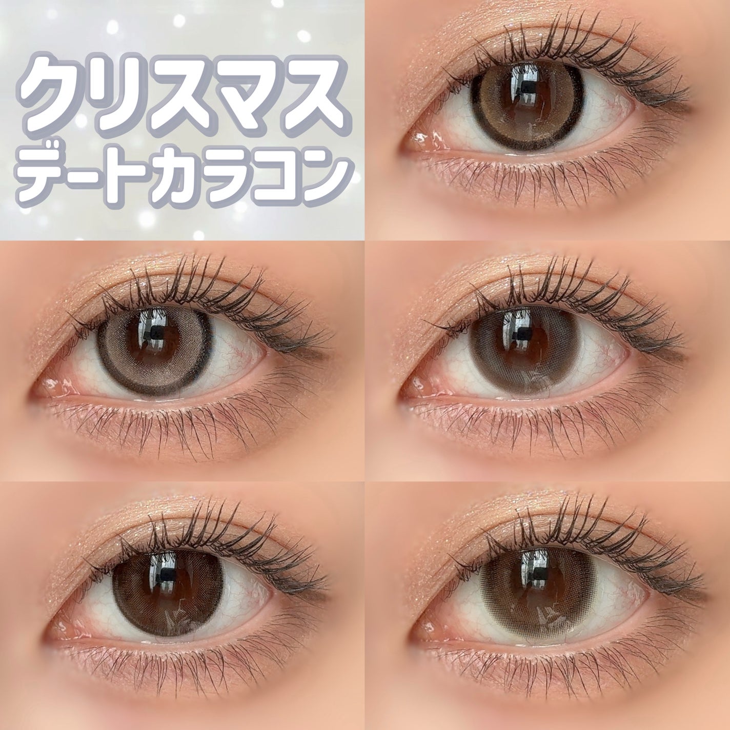 candymagic1day(キャンディーマジックワンデー)/candy magic/ワンデー(1DAY)カラコンを使ったクチコミ(1枚目)