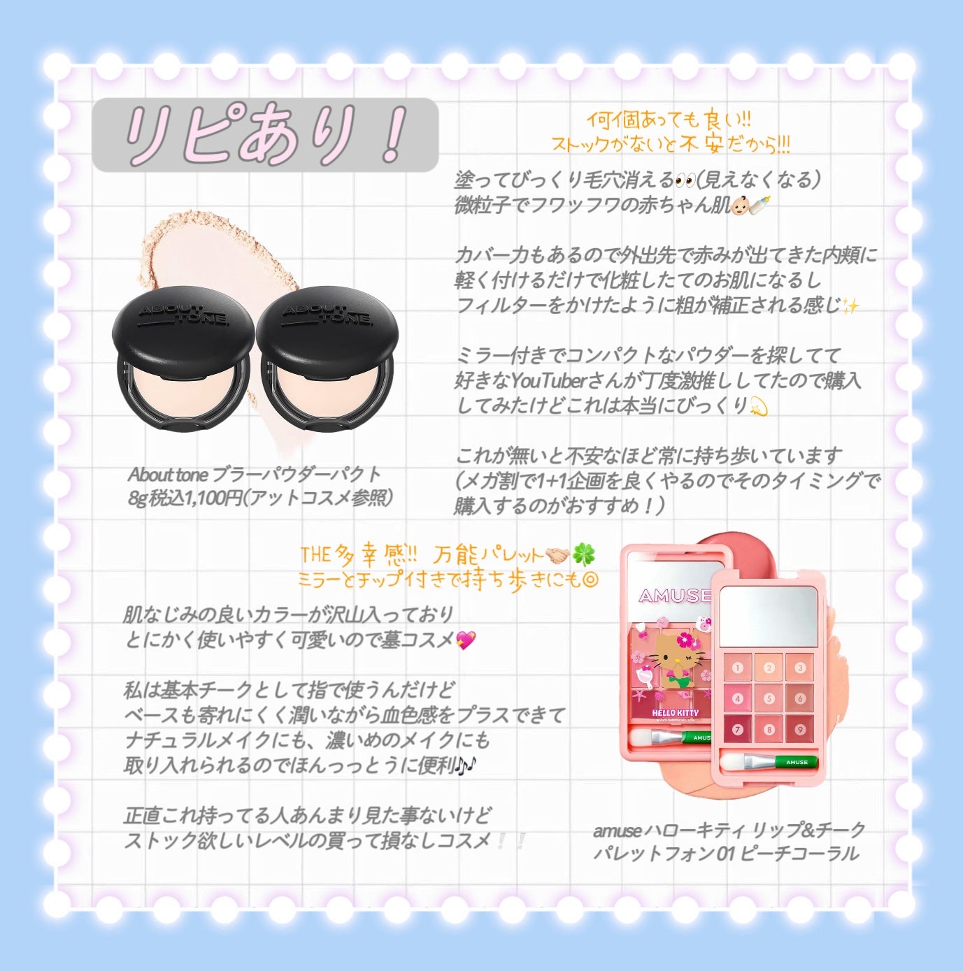 ピュア クレンジング オイル/manyo/オイルクレンジングを使ったクチコミ(7枚目)