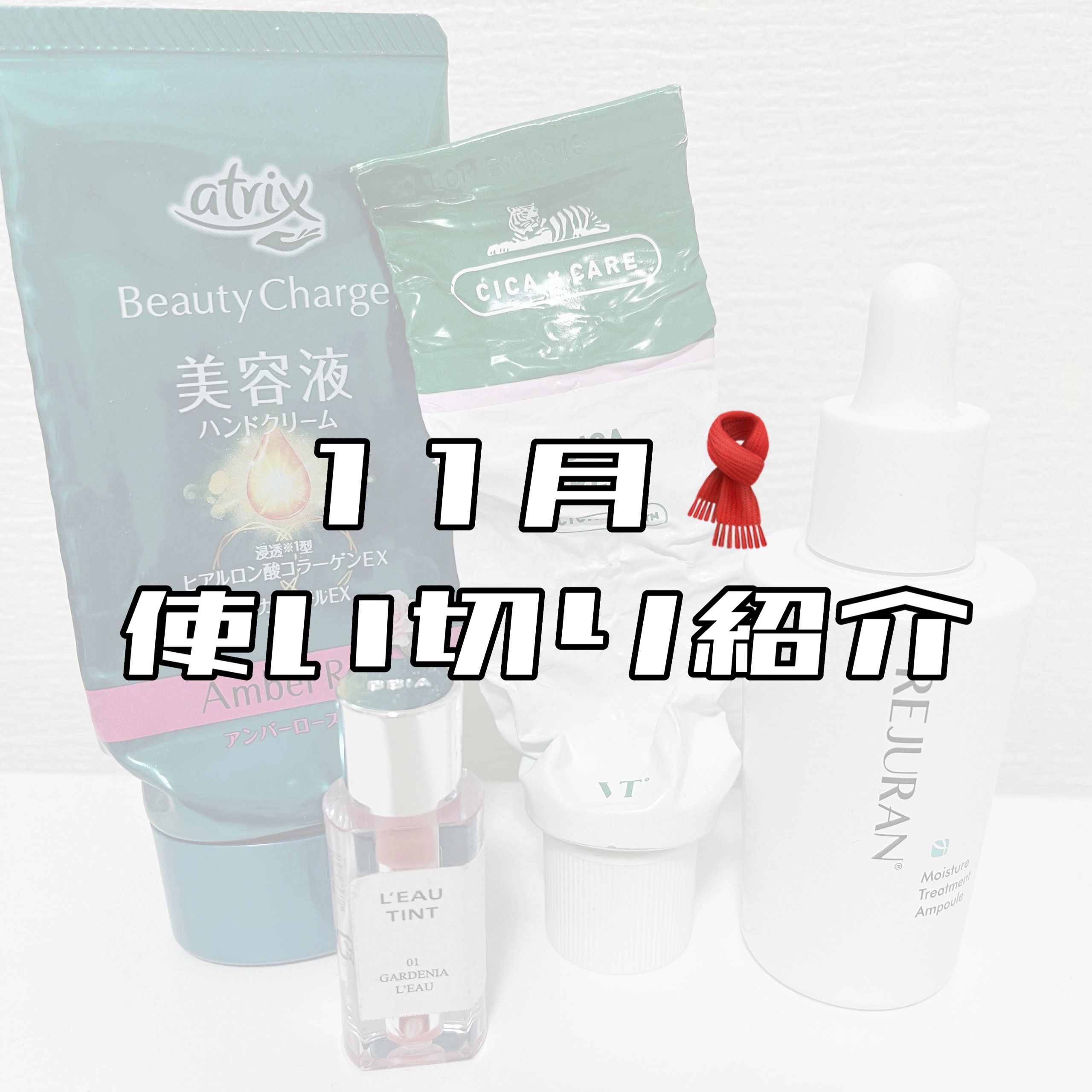 CICA クリーム/VT/フェイスクリームを使ったクチコミ（1枚目）