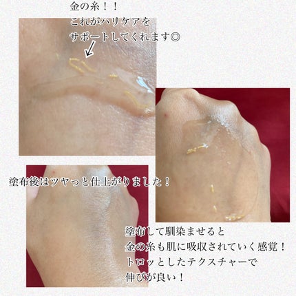 シルクペプチドインテンシブリフティングアンプル/SUNGBOON EDITOR(成分エディター)/美容液を使ったクチコミ(2枚目)