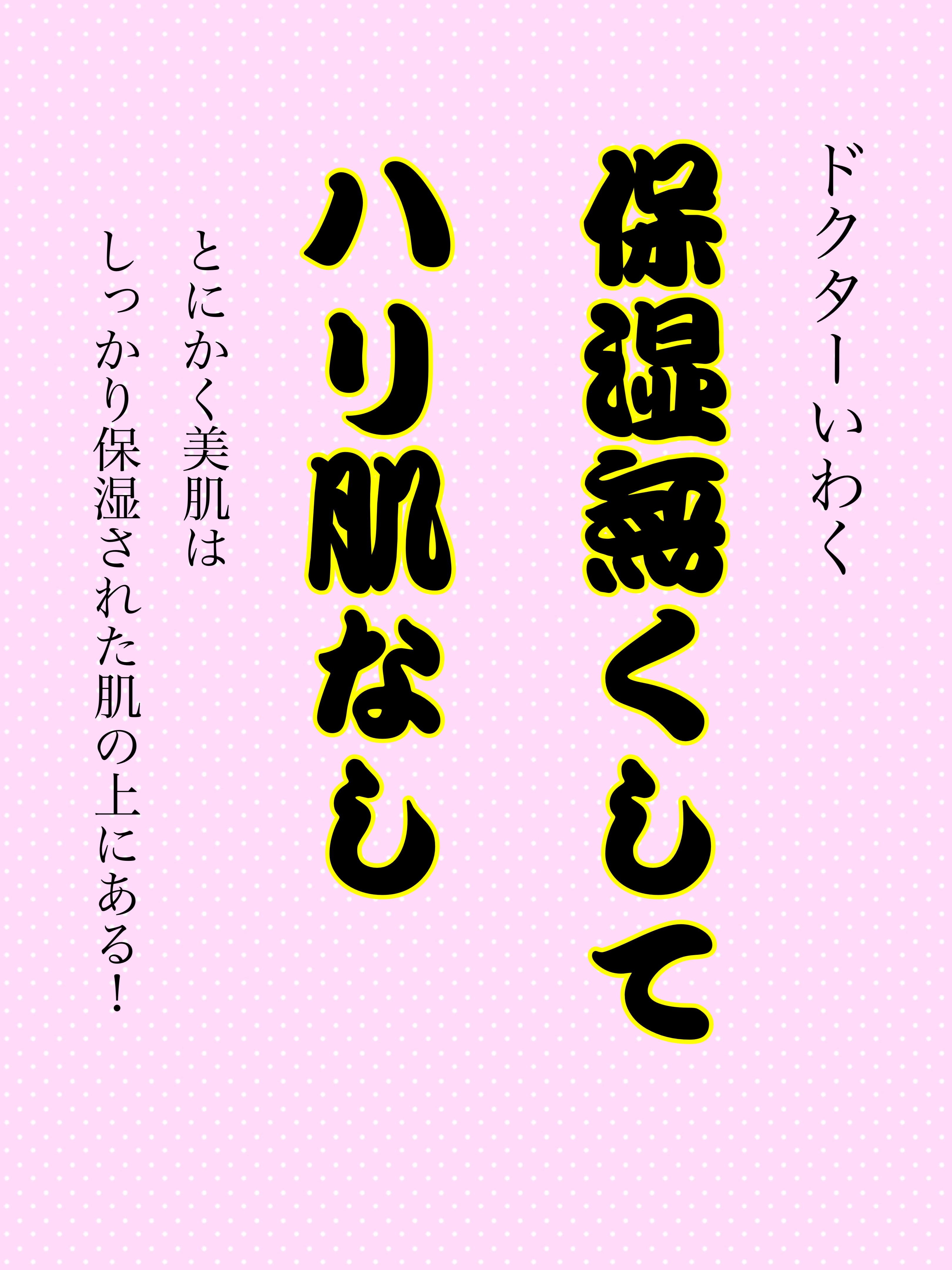 ピーリングパッド ポアノ/ウツクシア/トナーパッドを使ったクチコミ（3枚目）