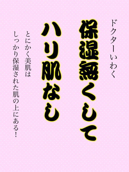 薬用美白ミスト化粧水/なめらか本舗/ミスト状化粧水を使ったクチコミ(3枚目)