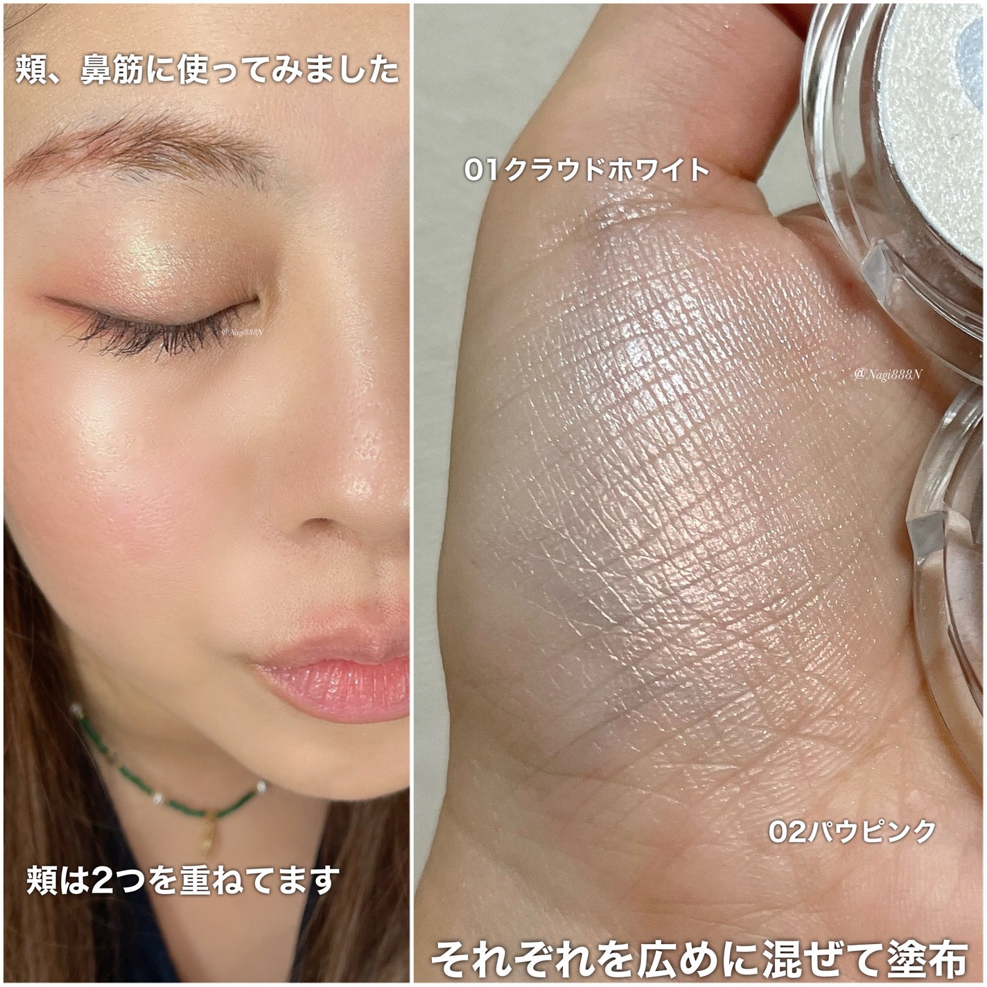 rom&nd | ZO&FRIENDS デュアルゼリーハイライト/rom&nd/パウダーハイライトを使ったクチコミ(5枚目)