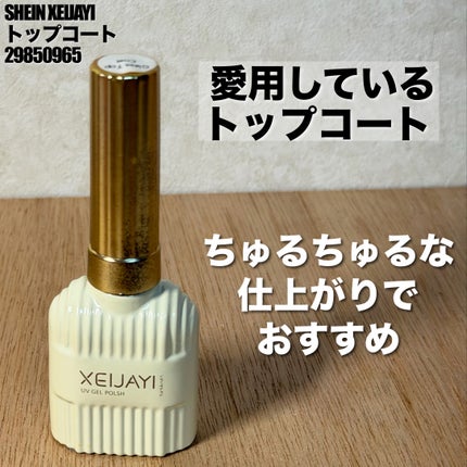 コンパクトジェルライト30/HOMEI/ネイル用品を使ったクチコミ(6枚目)