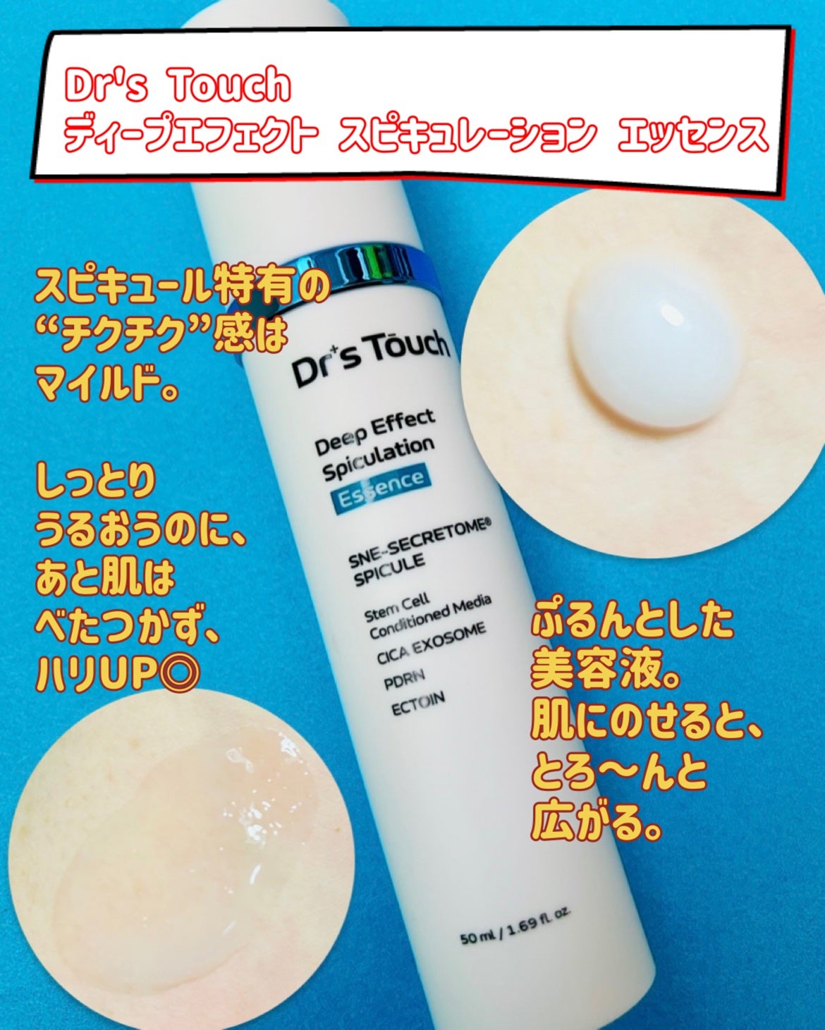 暖色オンディーヌ on LIPS 「Dr'sTouchさまからいただきました。Dr'sTouchデ..」(3枚目)