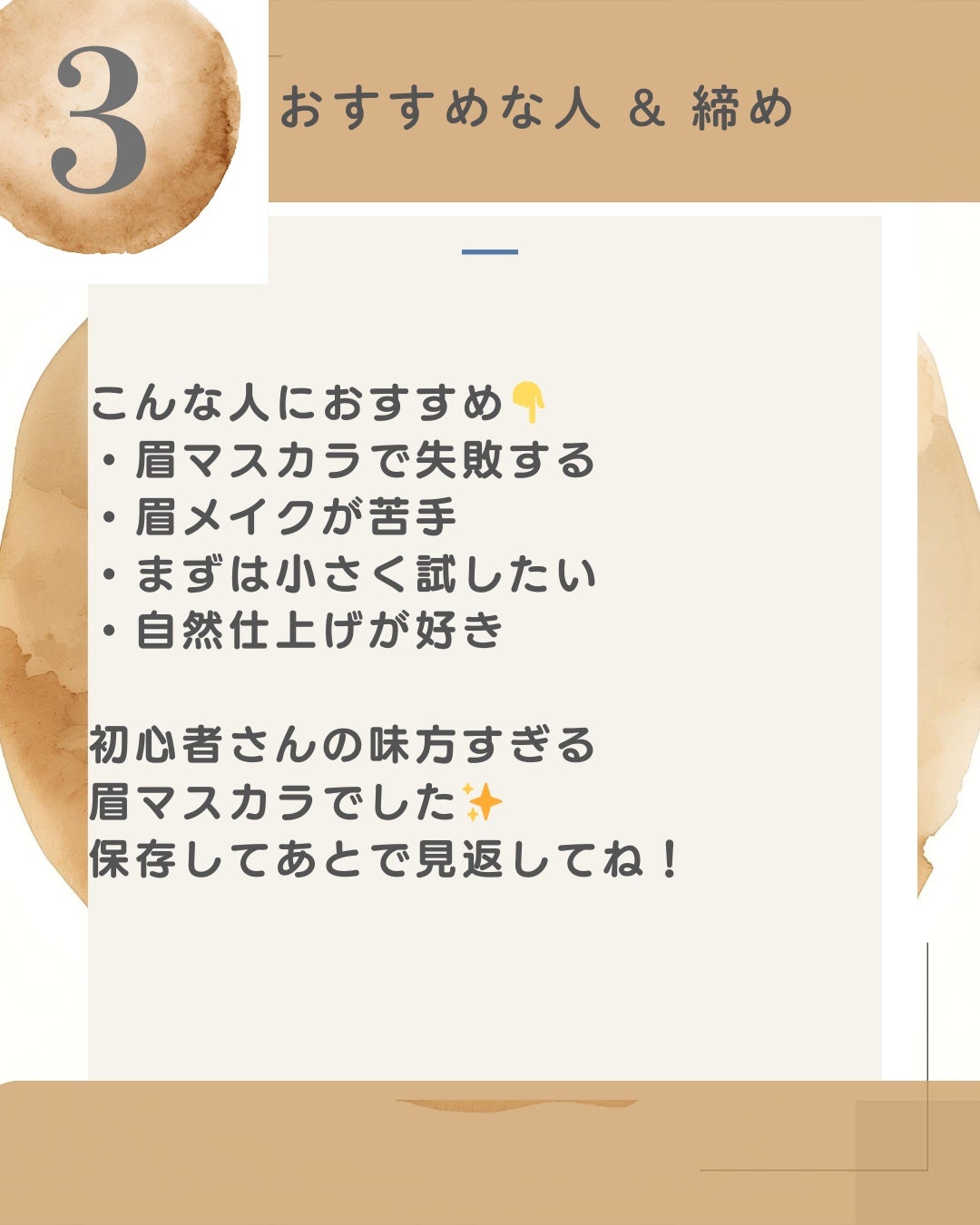 ハンオールブロウカラ/rom&nd/眉マスカラを使ったクチコミ(4枚目)