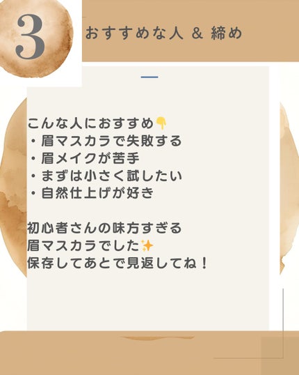 ハンオールブロウカラ/rom&nd/眉マスカラを使ったクチコミ(4枚目)