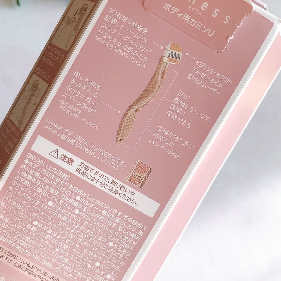 miness ボディ用カミソリ 替刃2個付/貝印/シェーバーを使ったクチコミ(9枚目)