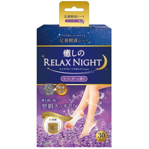 ゲルマ樹液足裏シート ラベンダーの香り 鈴木油脂工業