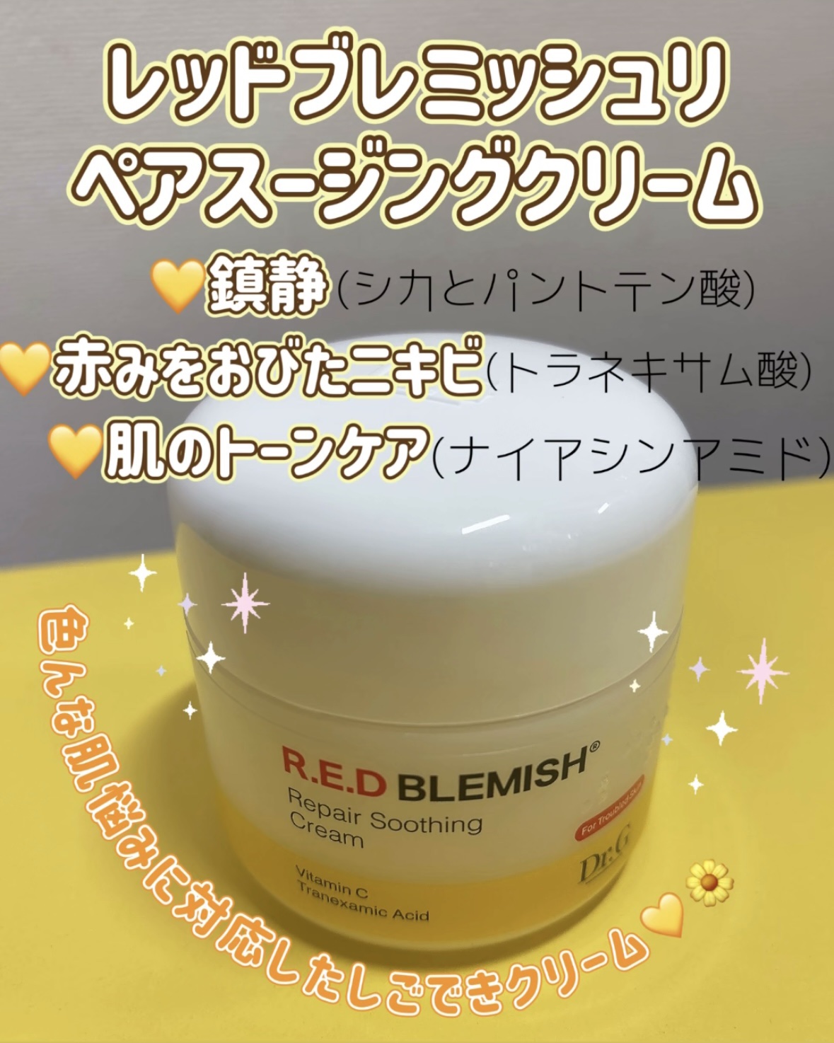 ドクタージー ピュア ビタミンC ブライトニングマスク/Dr.G/シートマスク・パックを使ったクチコミ（2枚目）