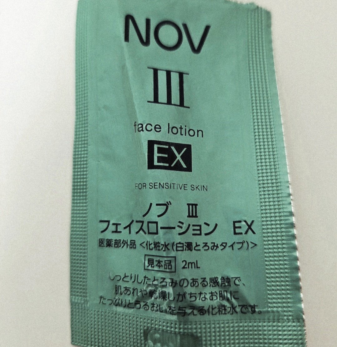 III フェイスローション EX/NOV/化粧水を使ったクチコミ（1枚目）