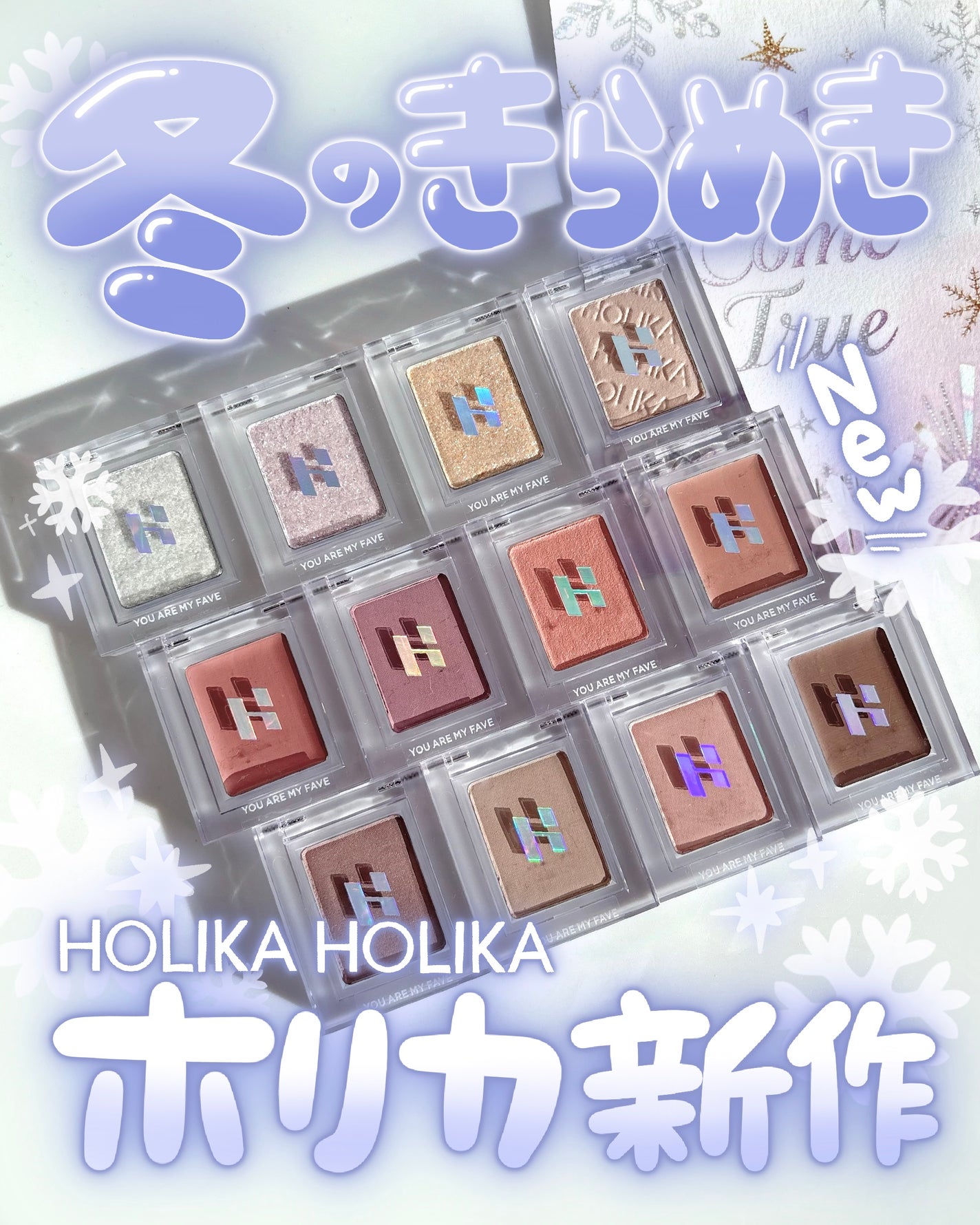 マイフェイブピースアイシャドウ/HOLIKA HOLIKA/単色アイシャドウを使ったクチコミ(1枚目)