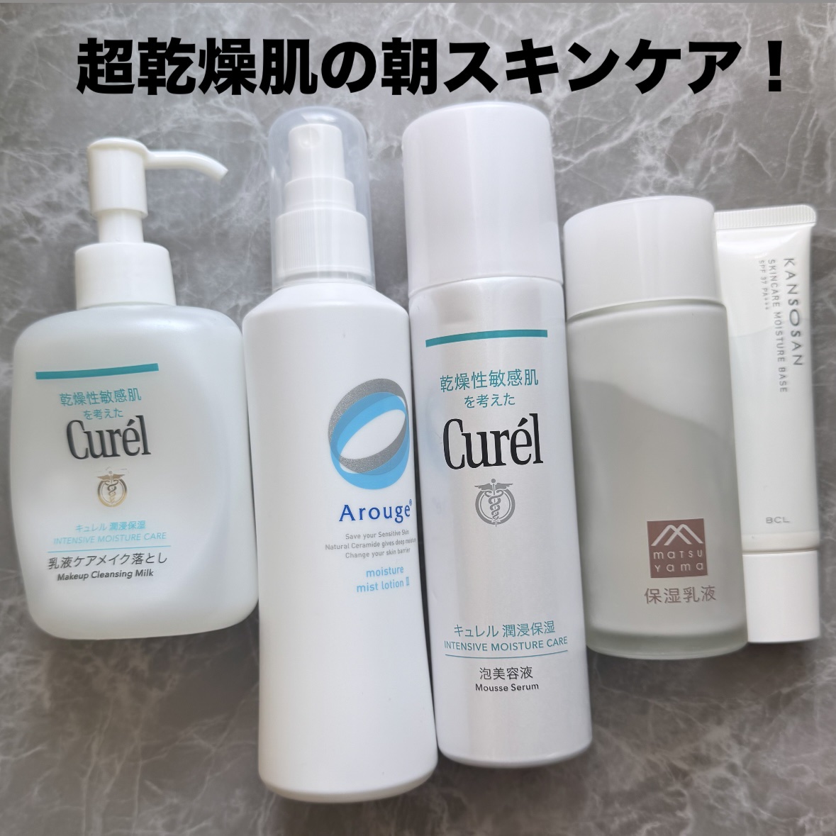 肌をうるおす保湿乳液 詰め替え 85ml/松山油脂/乳液を使ったクチコミ（1枚目）