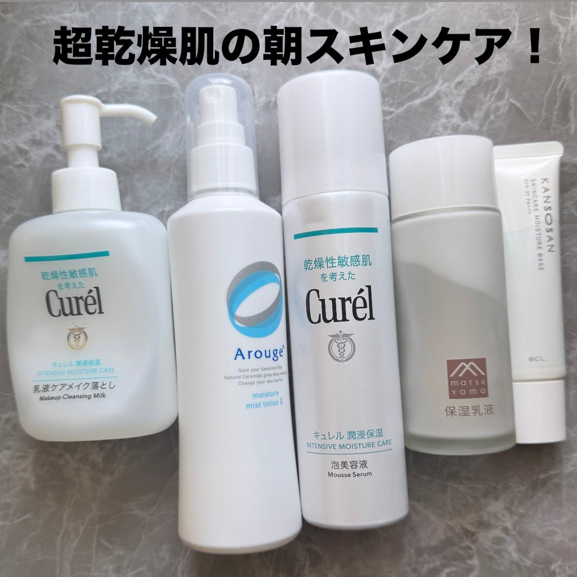 モイスチャー ミストローションII(しっとり)/アルージェ/ミスト状化粧水を使ったクチコミ(1枚目)