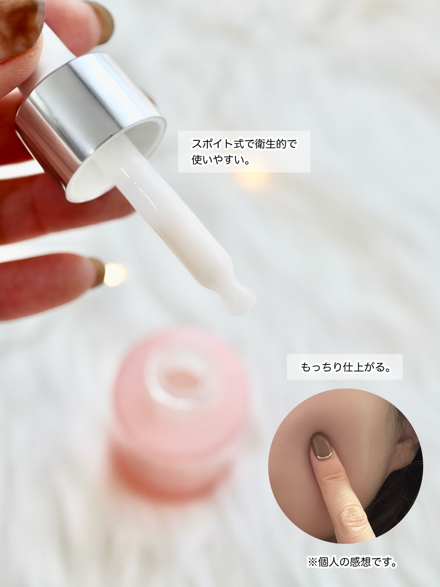 モイスチャー サージ グロウ リファイン セラム(美容液)/CLINIQUE/美容液を使ったクチコミ(4枚目)