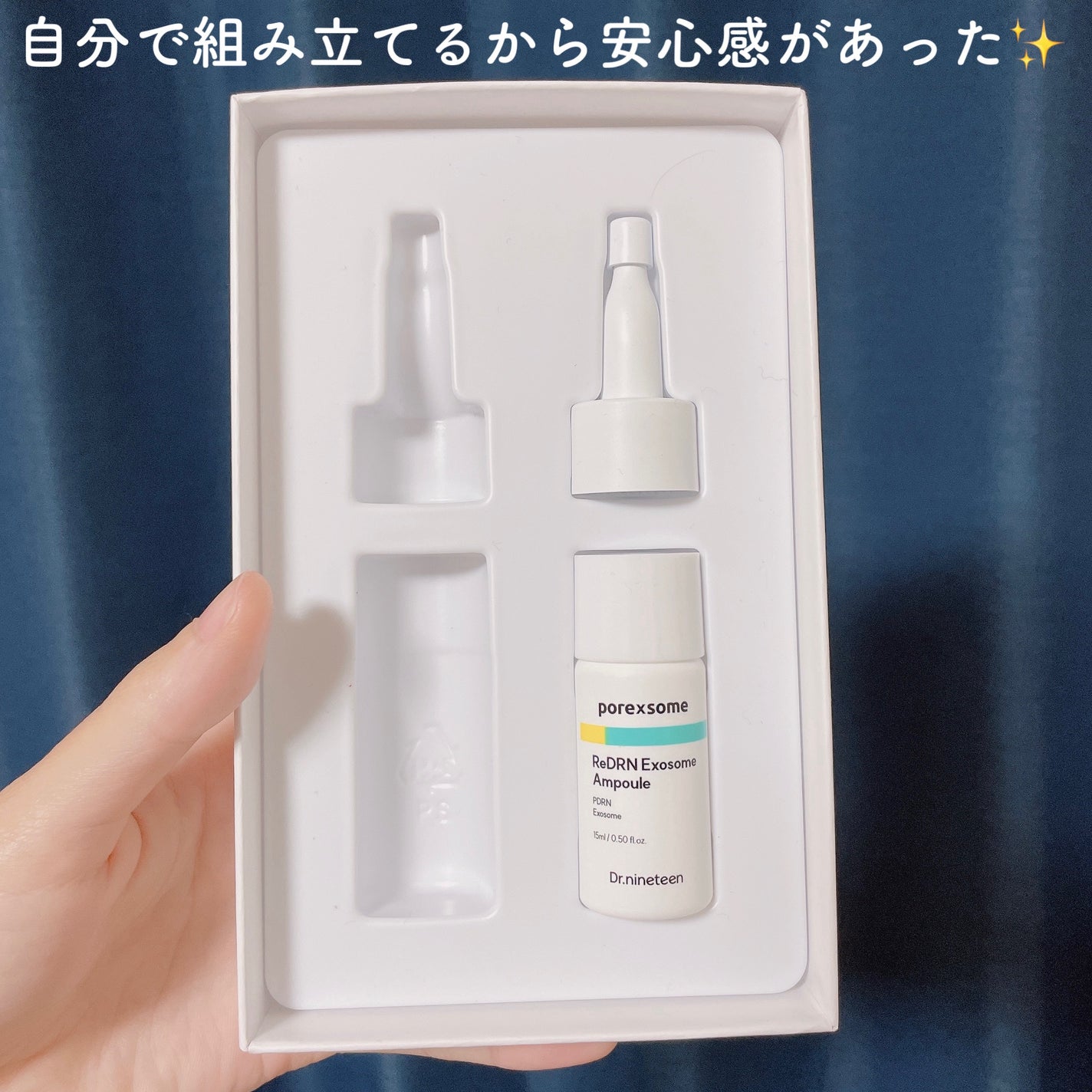 ReDRNエクソソームアンプル/Dr.nineteen/美容液を使ったクチコミ(3枚目)