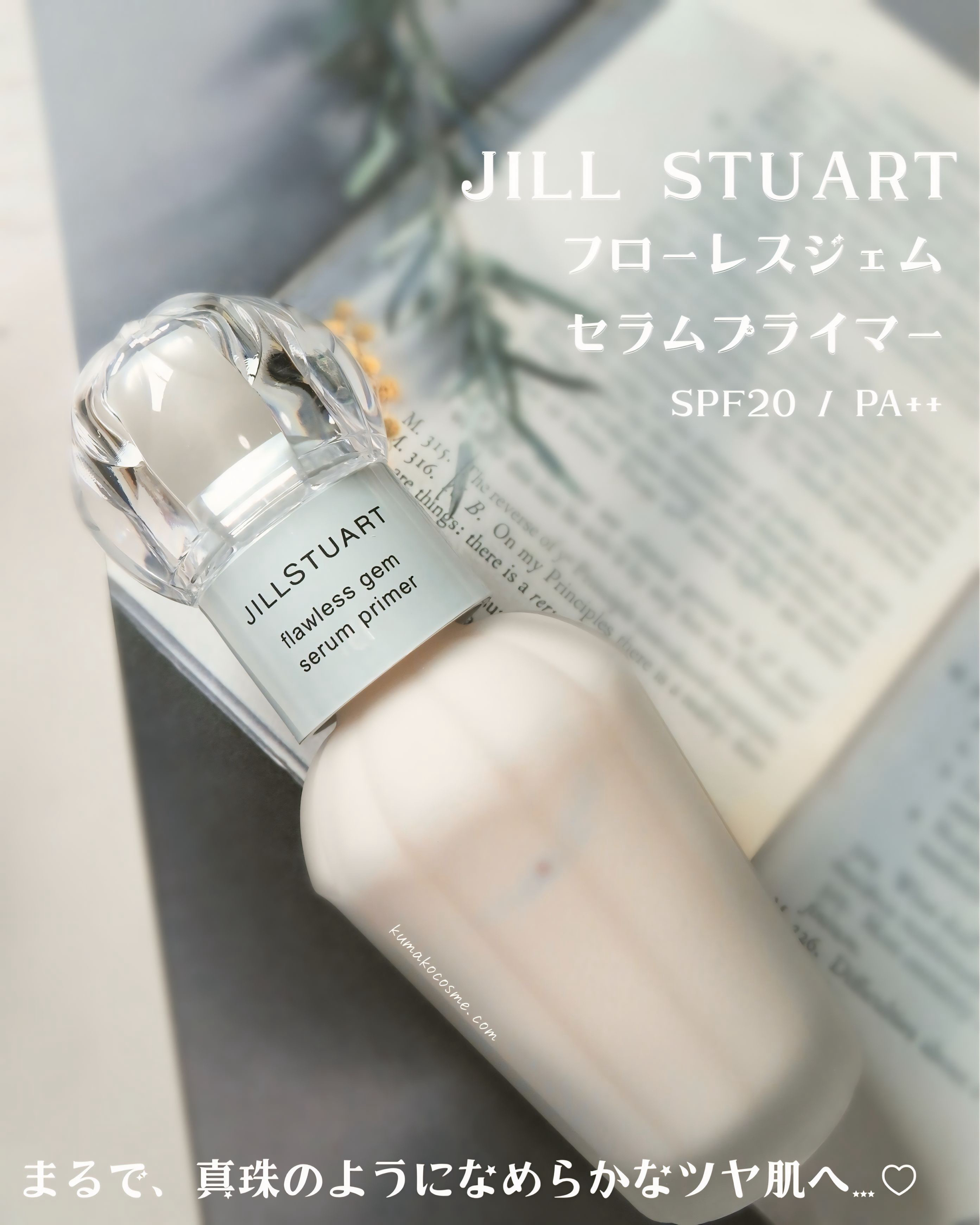 
⋆⸜ ⸜  Mimi Beauty様経由でジルスチュアートさまからいただきました ¨̮♡ ありがとうございます*𓆸⋆* ⸝‍ ⸝‍⋆

𖧷┈┈┈┈┈┈┈┈┈┈┈┈┈┈┈┈┈𖦞

𓅿‎𓈒𓏸  JILL STUART ジルスチュア