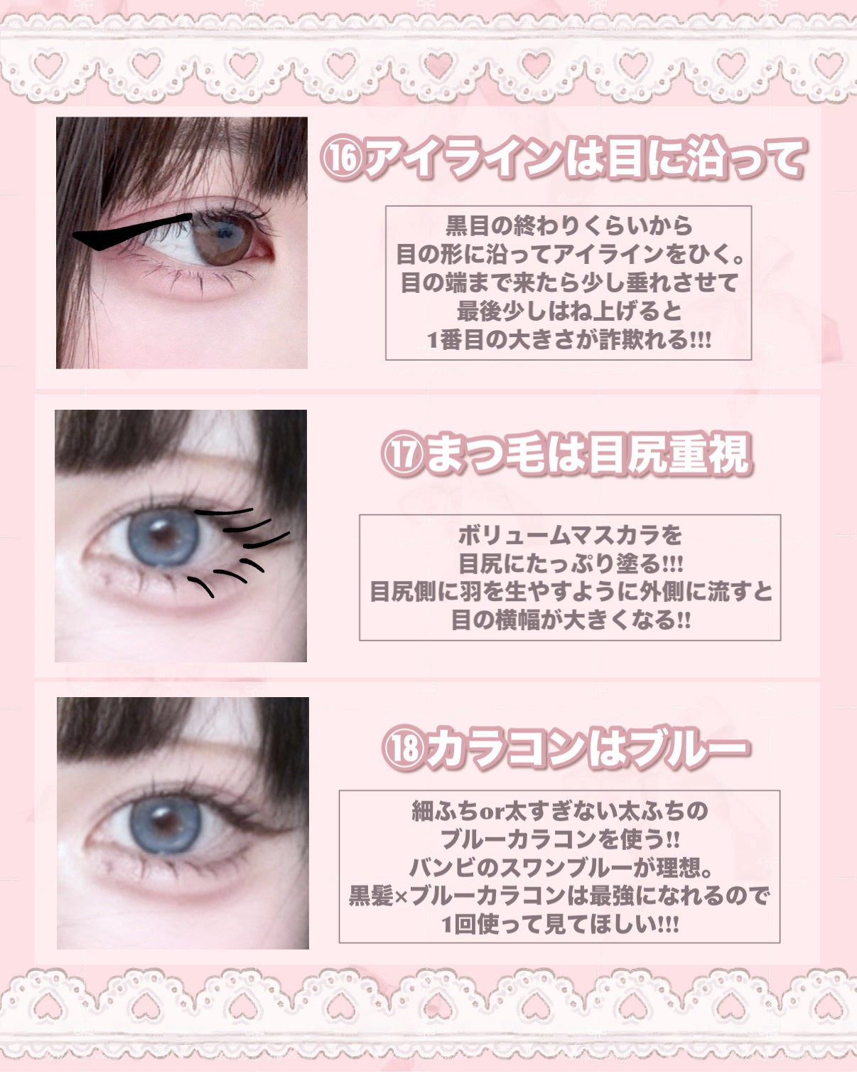 Angelcolor Bambi Series 1day /AngelColor/ワンデー(1DAY)カラコンを使ったクチコミ(7枚目)