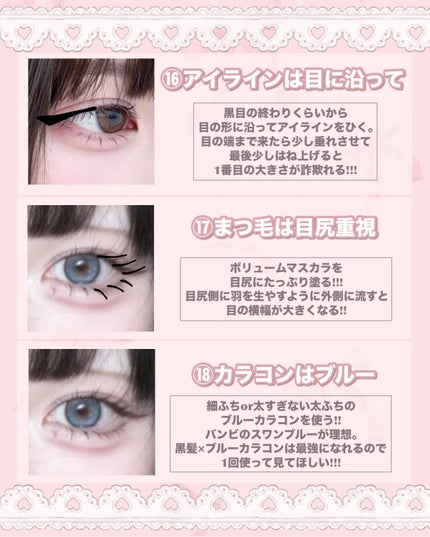 Angelcolor Bambi Series 1day /AngelColor/ワンデー(1DAY)カラコンを使ったクチコミ(7枚目)