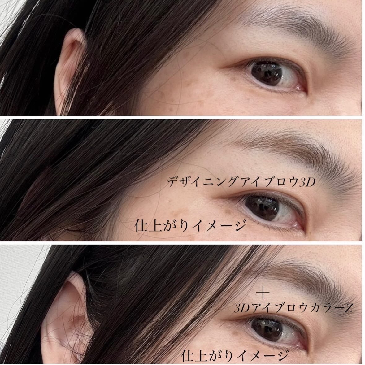 ケイト デザイニングアイブロウ3D/KATE/パウダーアイブロウを使ったクチコミ(4枚目)