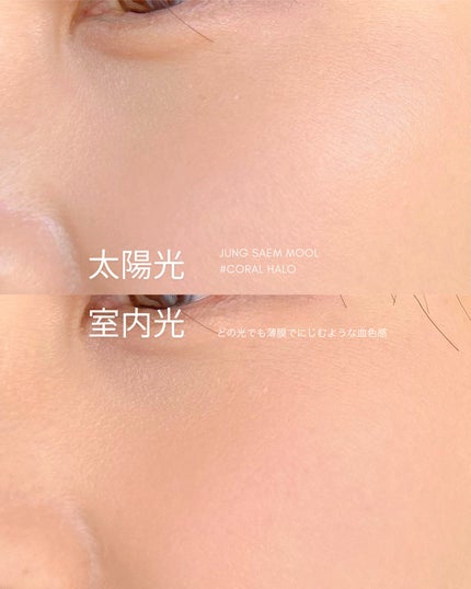 アーティストクッションブラッシュ/JUNG SAEM MOOL/リキッドチークを使ったクチコミ(5枚目)