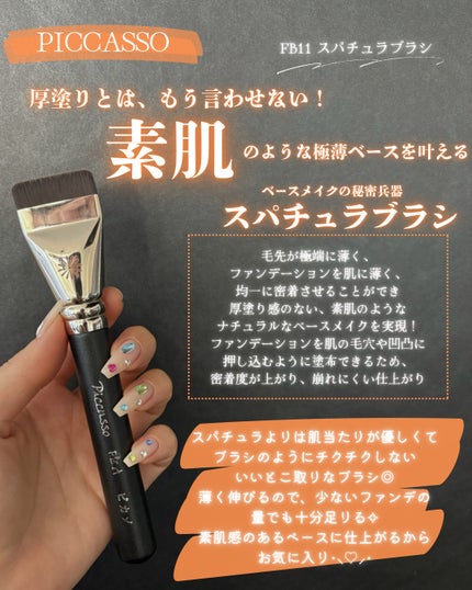 マルチファンデパフ 2P/ロージーローザ/パフ・スポンジを使ったクチコミ(4枚目)