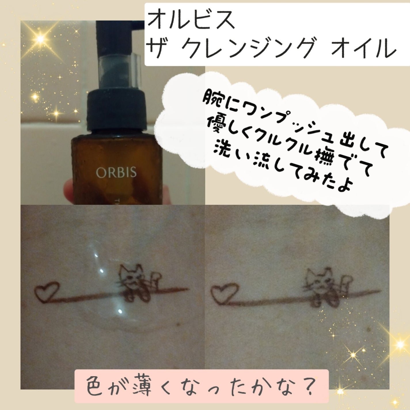 ãã»ã©ãŒã¢ã€ã¡ã€ã¯ã¢ãããªã ãŒããŒ/ããã§ã¹ã¿/ãã€ã³ãã¡ã€ã¯ãªã ãŒããŒã䜿ã£ãã¯ãã³ãïŒ3æç®ïŒ