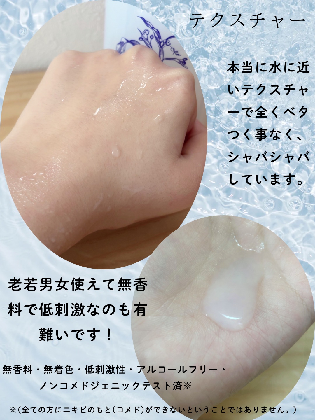 ハトムギ化粧水(ナチュリエ スキンコンディショナー R )/ナチュリエ/化粧水を使ったクチコミ（3枚目）