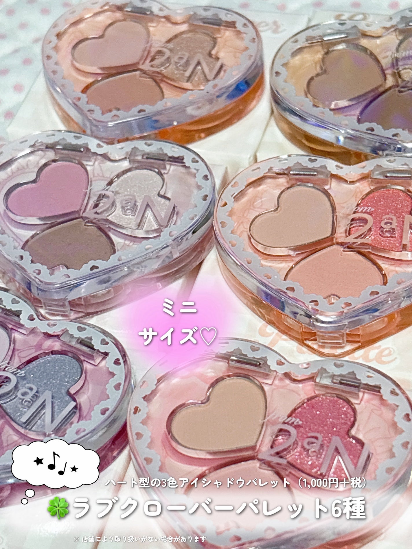 LiLiぃちゃん on LIPS 「.12/10〜全国のセブン-イレブンでfrom2aNがデビュー..」(2枚目)