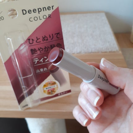 ディープナーリップカラー/近江兄弟社/リップクリームを使ったクチコミ(2枚目)