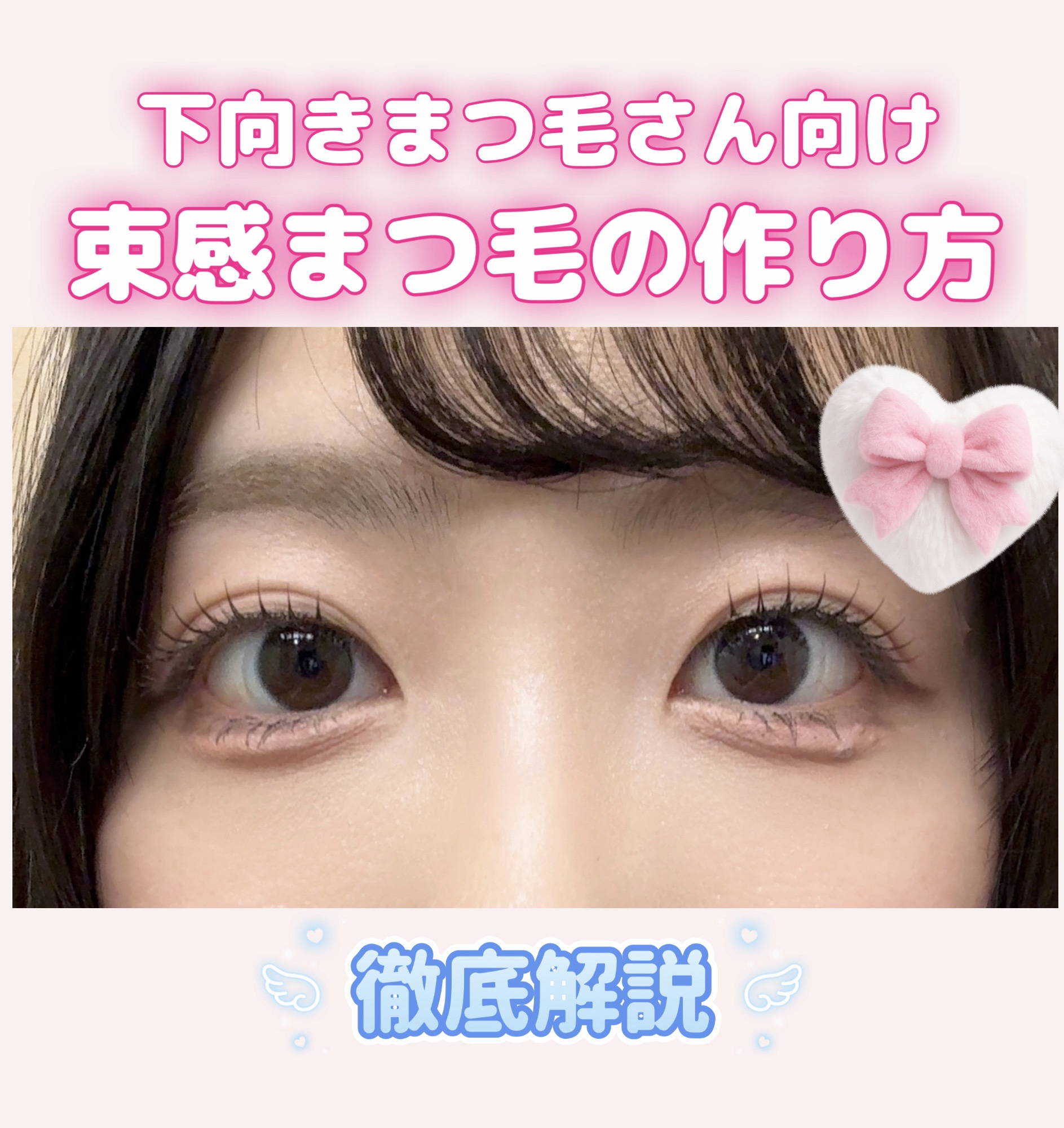 クイックラッシュカーラー/キャンメイク/マスカラ下地を使ったクチコミ（1枚目）