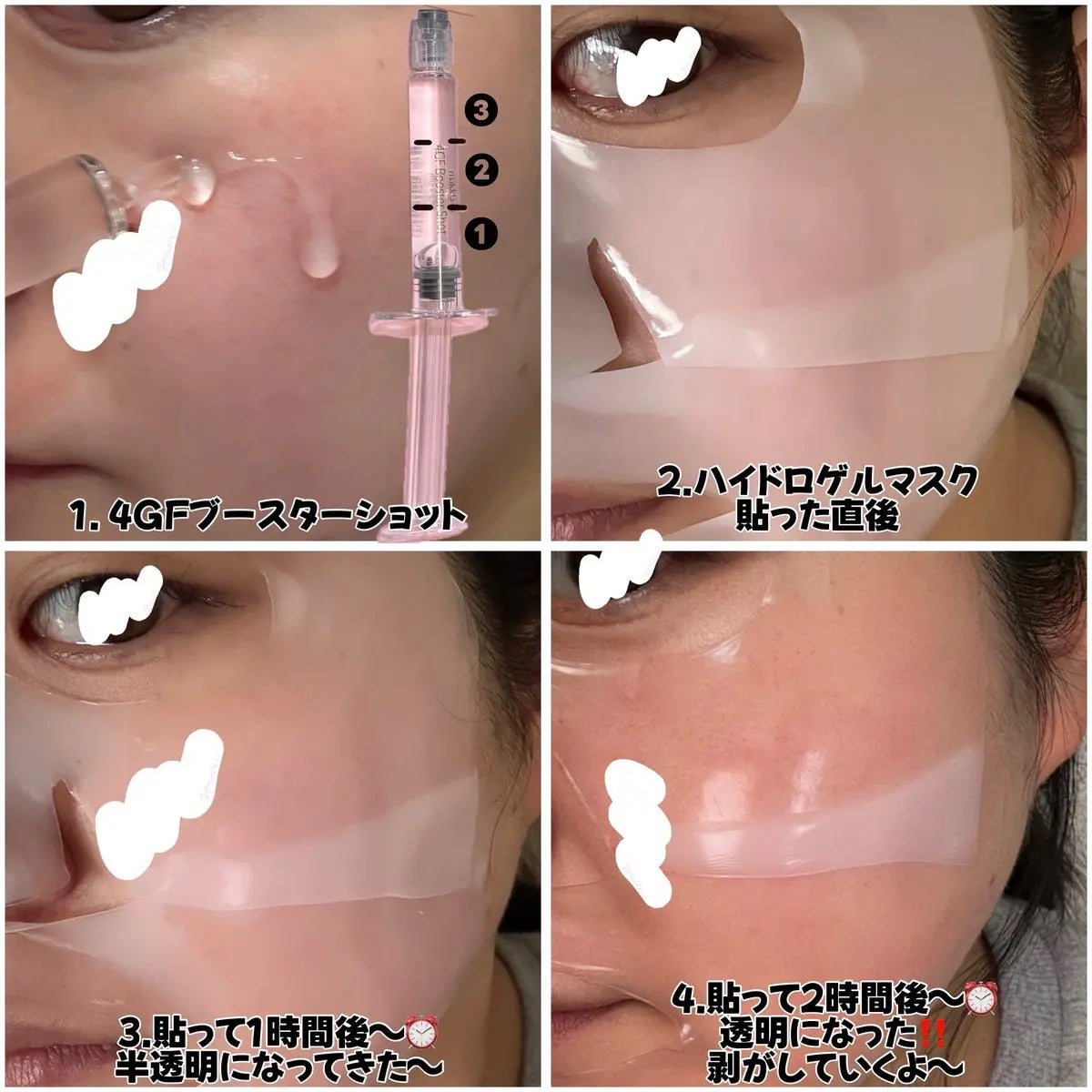 マルダ 3ステップソリューション 毛穴パック ハイドロゲルマスクパック/maldda/シートマスク・パックを使ったクチコミ(2枚目)