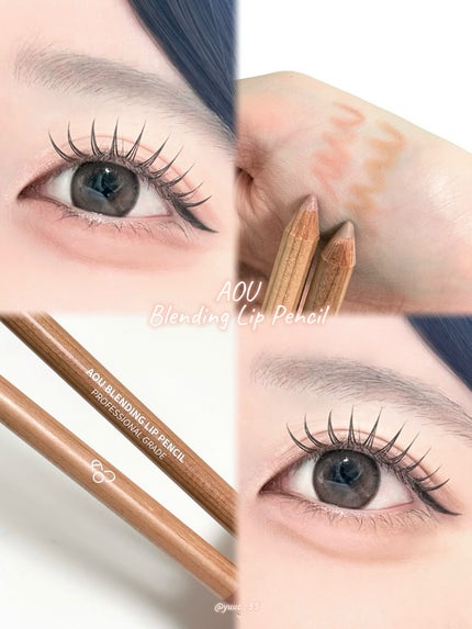 ブレンディング リップ ペンシル/AOU/リップライナーを使ったクチコミ(1枚目)