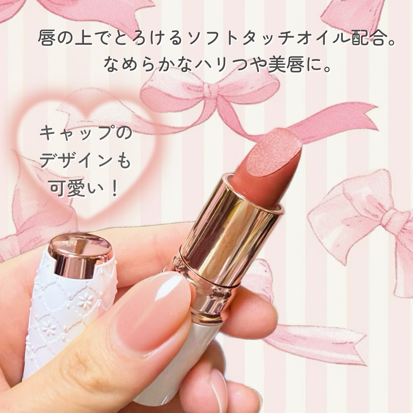 ラスティングステイリップカラー/CEZANNE/口紅・グロス・リップライナー・リップケアを使ったクチコミ(2枚目)