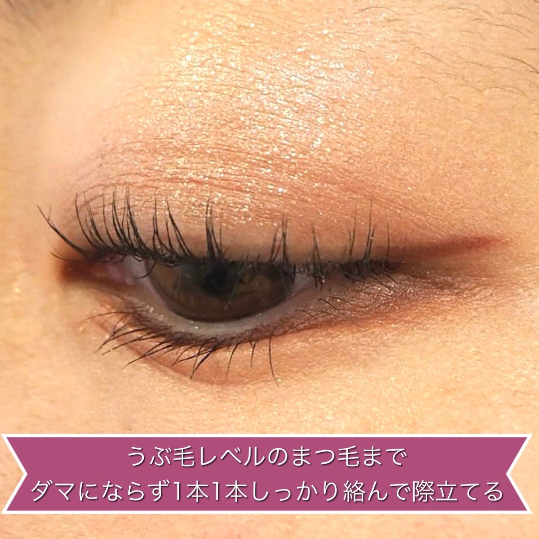 「塗るつけまつげ」自まつげ際立てタイプ/デジャヴュ/マスカラを使ったクチコミ(5枚目)