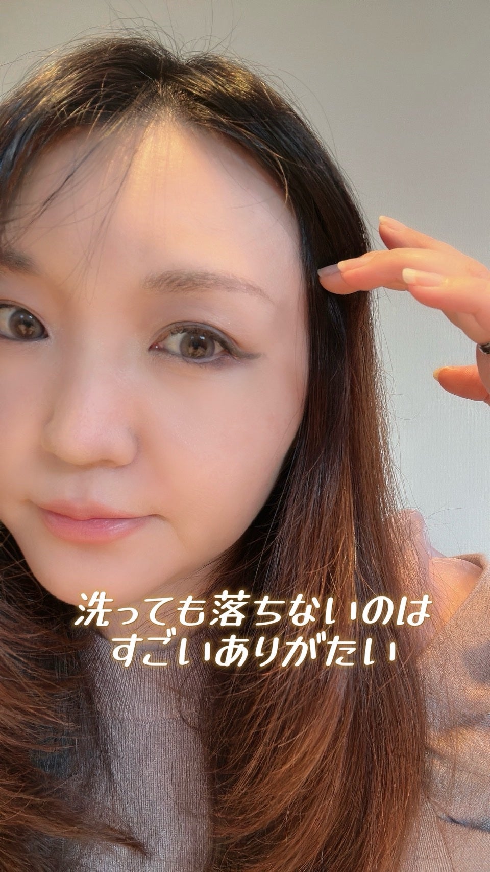 メークソリューション アイブロウティント/メークソリューション/眉ティントを使ったクチコミ(9枚目)