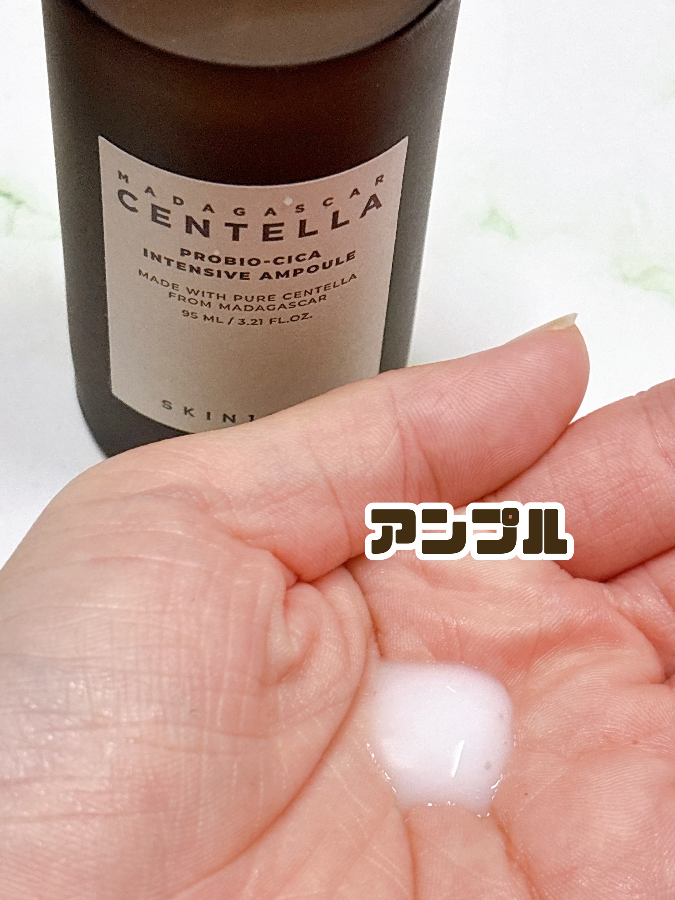 プロバイオシカ インテンシブ アンプル/SKIN1004/美容液を使ったクチコミ（3枚目）