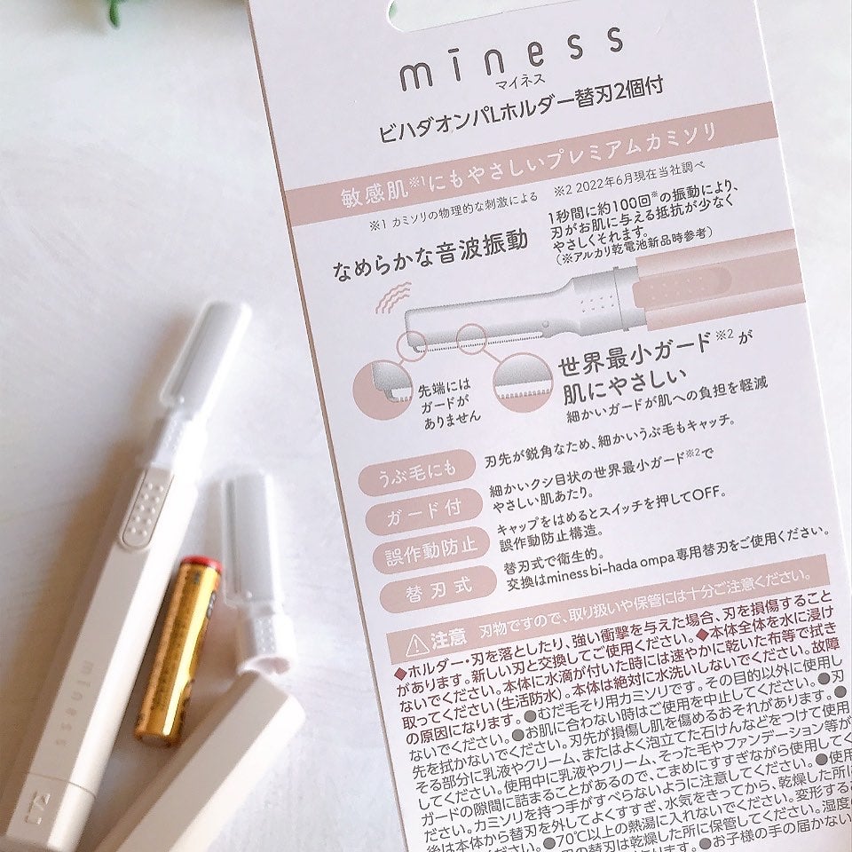 miness ボディ用カミソリ 替刃2個付/貝印/シェーバーを使ったクチコミ(3枚目)