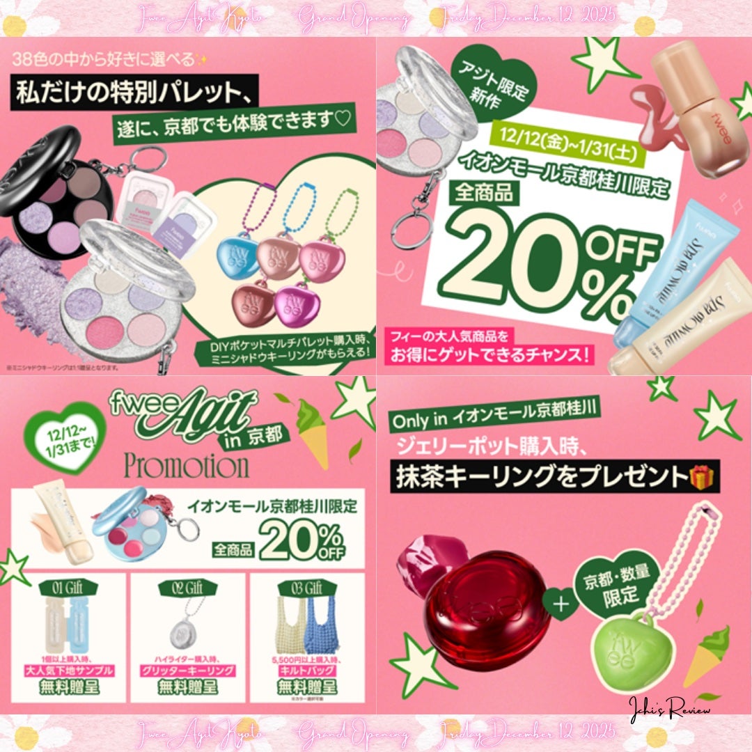 フィー クッションガラス ナチュラル/fwee/クッションファンデーションを使ったクチコミ(2枚目)