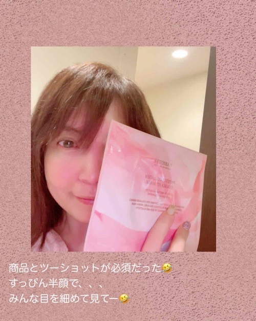 プリステージコラーゲンダブルフィットマスク/LABIOTTE/シートマスク・パックを使ったクチコミ（3枚目）