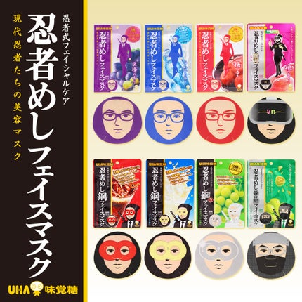 SHOBIDO【公式】の投稿画像(2枚目)