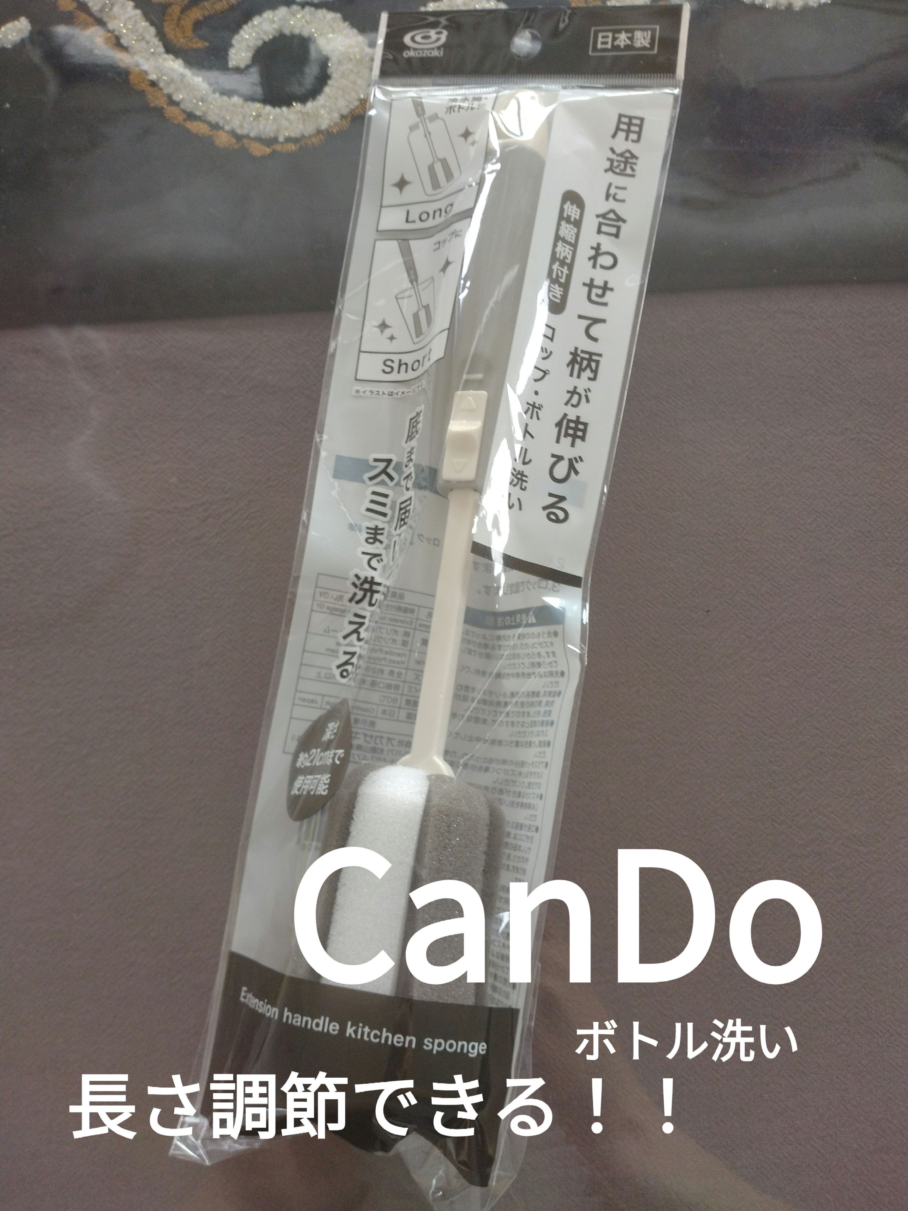 キャンドゥ購入品😄💞/キャンドゥ/その他を使ったクチコミ（1枚目）