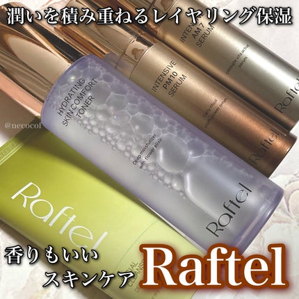 ハイドレーティングスキンコンフォートトナー /Raftel/ミスト状化粧水を使ったクチコミ(1枚目)