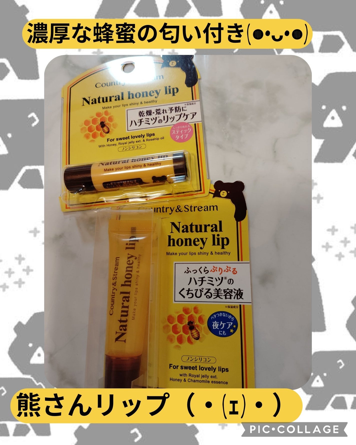 ハニーフルリップ HM/カントリー&ストリーム/リップ美容液を使ったクチコミ(1枚目)