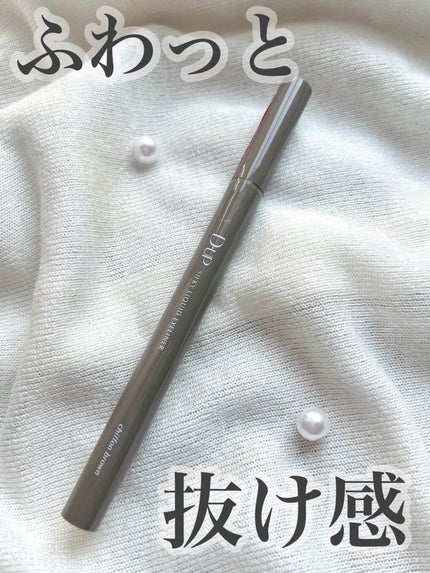 シルキーリキッドアイライナーWP/D-UP/リキッドアイライナーを使ったクチコミ(1枚目)