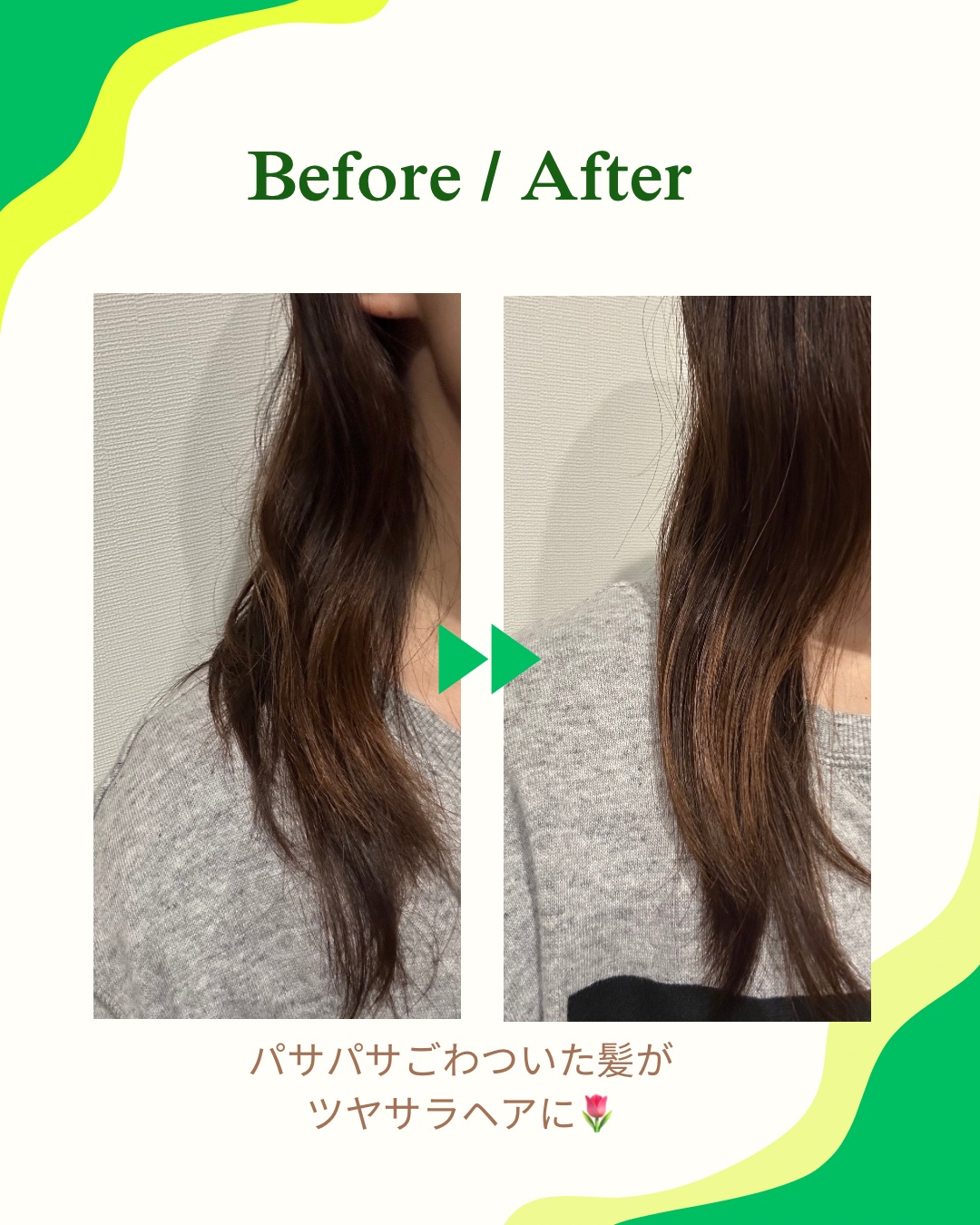 【KAKAO FRIENDS限定デザイン】ellips（エリップス）ヘアオイル シートタイプ8粒 （イエロー／トロピカルフルーツの香り）/ellips/ヘアオイルを使ったクチコミ（2枚目）