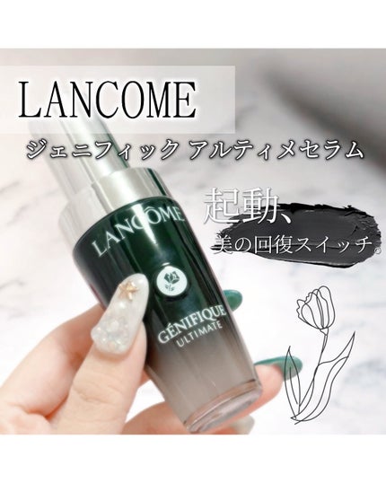 ジェニフィック アルティメ セラム/LANCOME/美容液を使ったクチコミ(1枚目)