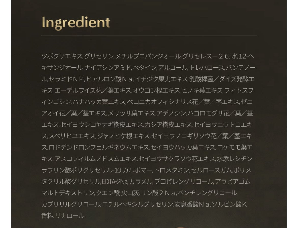 シグネチャーエストゥードプロテクター5.2/DEMAR3/美容液を使ったクチコミ(7枚目)